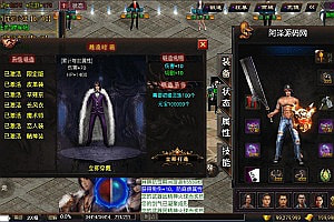 战神引擎传奇手游【古惑仔单职业免授权版[白猪3]】5月最新整理Win一键服务端+GM授权后台+安卓苹果双端+详细搭建教程+视频教程